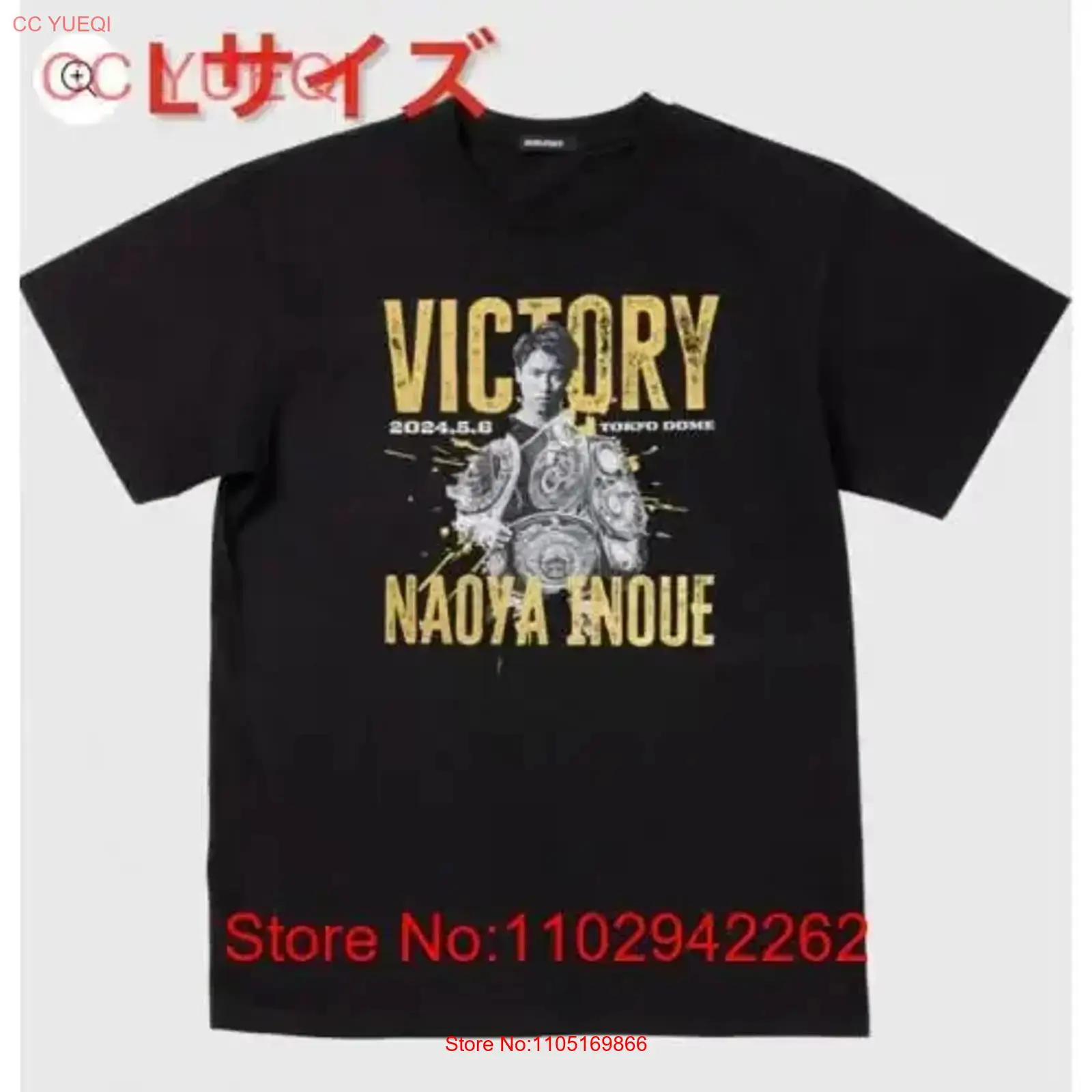새 상품 미개봉 나오야 이노우에 vs 루이스 네리 승리 - Streetwear Brand Tees 리뷰 및 가격