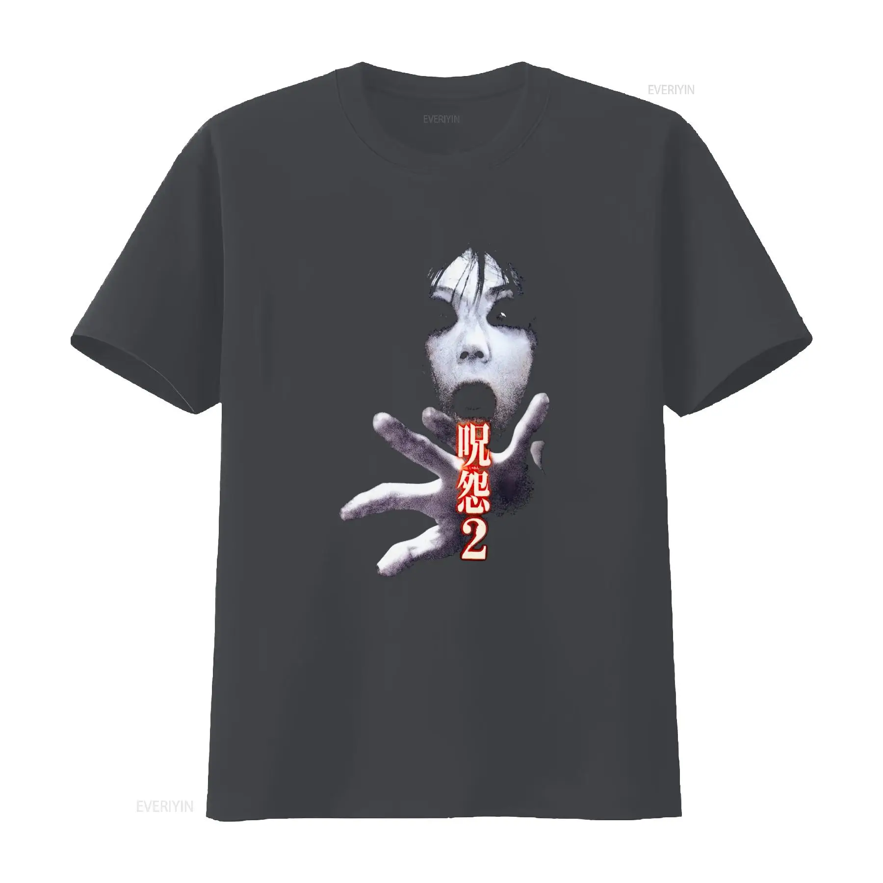 Ju On the Grudge 2 일본 공포 컬트 영화 - Streetwear Brand Tees 리뷰 및 가격